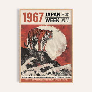 Framed print of a tiger on rock with a large white moon and red background with text