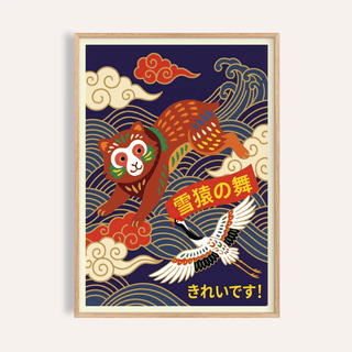Framed Vintage Japanese Poster with a dancing snow monkey in red and cream over blue waves