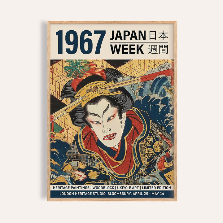 Japandi Art framed print of a vintage ukiyo-e samurai portrait with red and blue tones