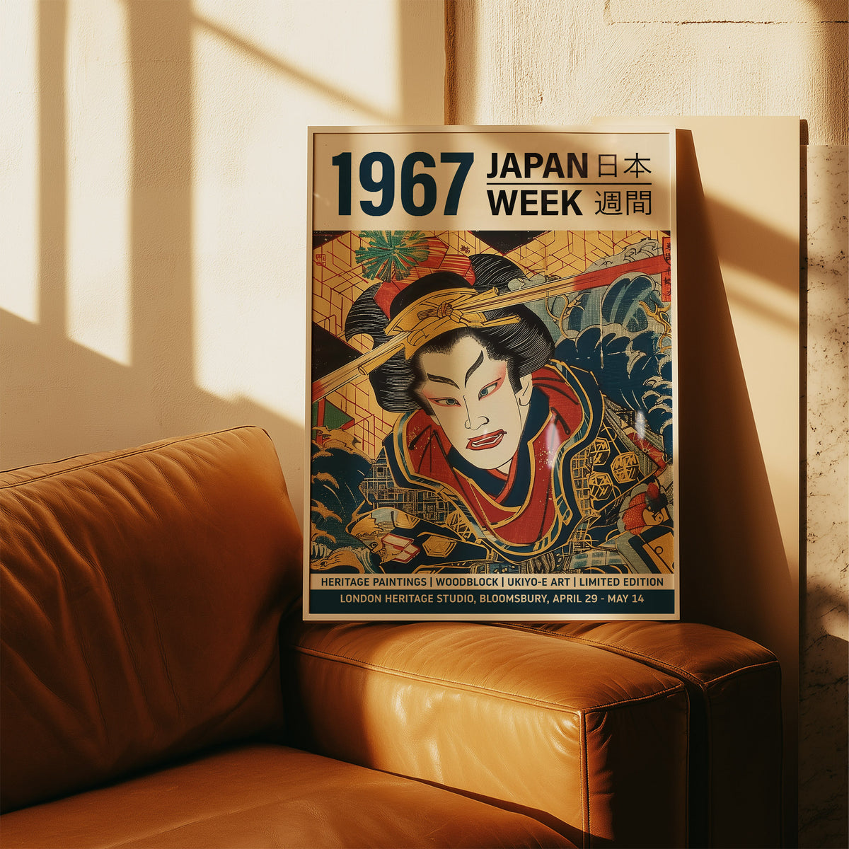 Japandi Art print of a vintage Japanese-woodblock samurai portrait leaning on a leather sofa in warm light