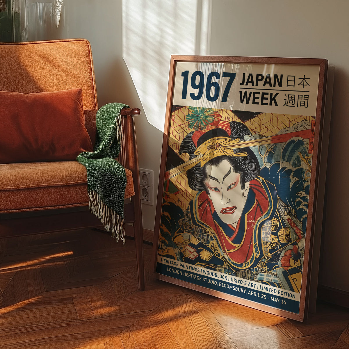 Print leaning on floor of Japandi Art ukiyo-e samurai portrait with vintage colours by an armchair