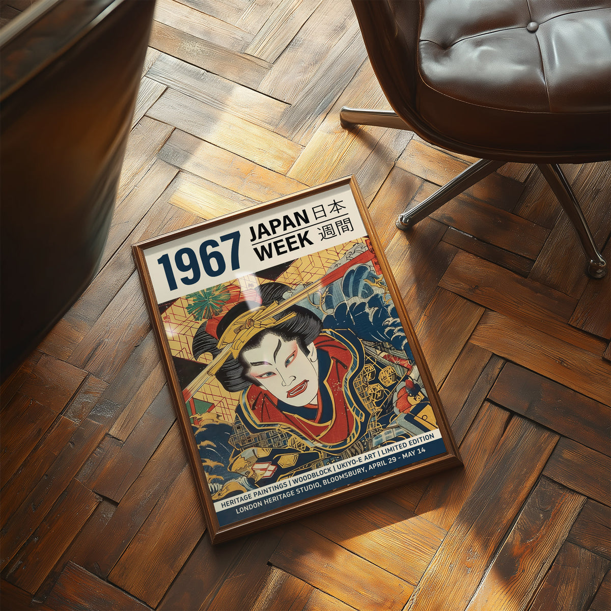 Japandi Art framed print close-up of ukiyo-e samurai vintage portrait on wooden floor near chairs