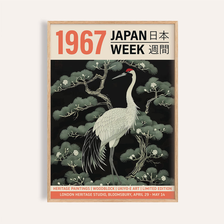 Framed vintage bird wall art of a red-crowned crane with pine branches in black and white