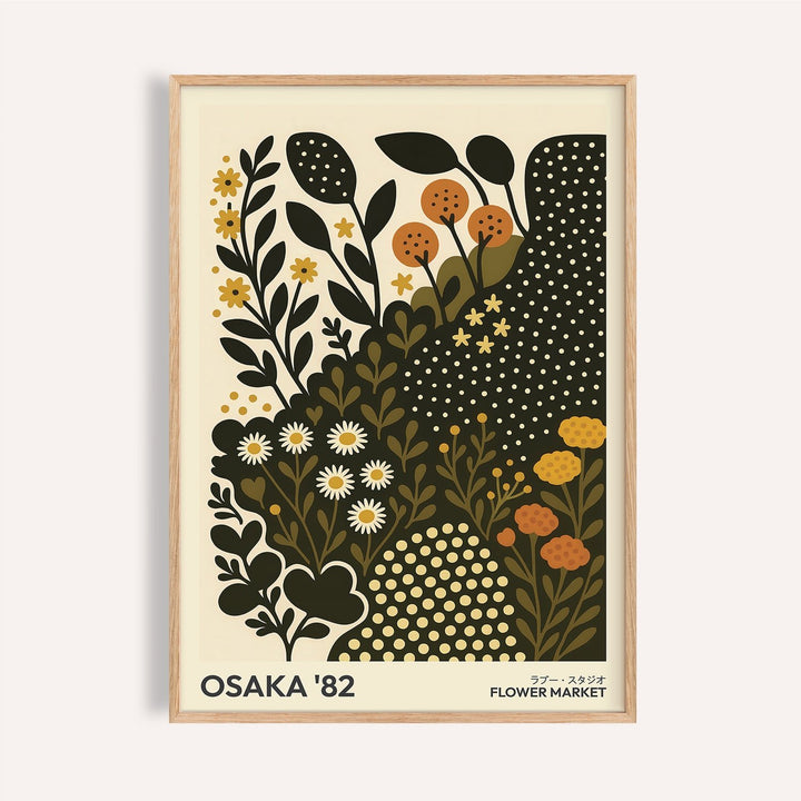 Framed Daisy Art Print with minimalist illustration of daisy flowers and foliage in green and mustard tones