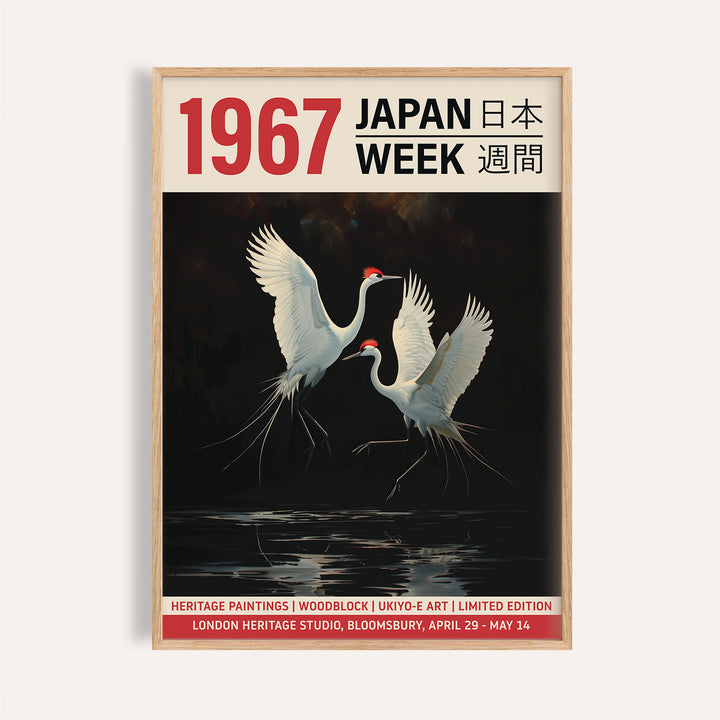 Framed Crane Art Print with two white red-crowned cranes on a dark background and red and black text