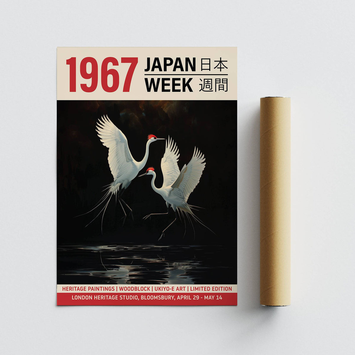 Rolled Crane Art Print showing two white and red-crowned cranes on a black background with text