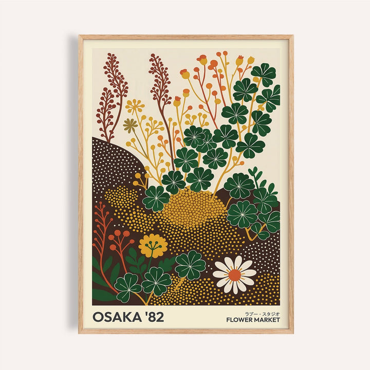 Wildflower Art Prints framed minimalist clover plant illustration with green and yellow tones
