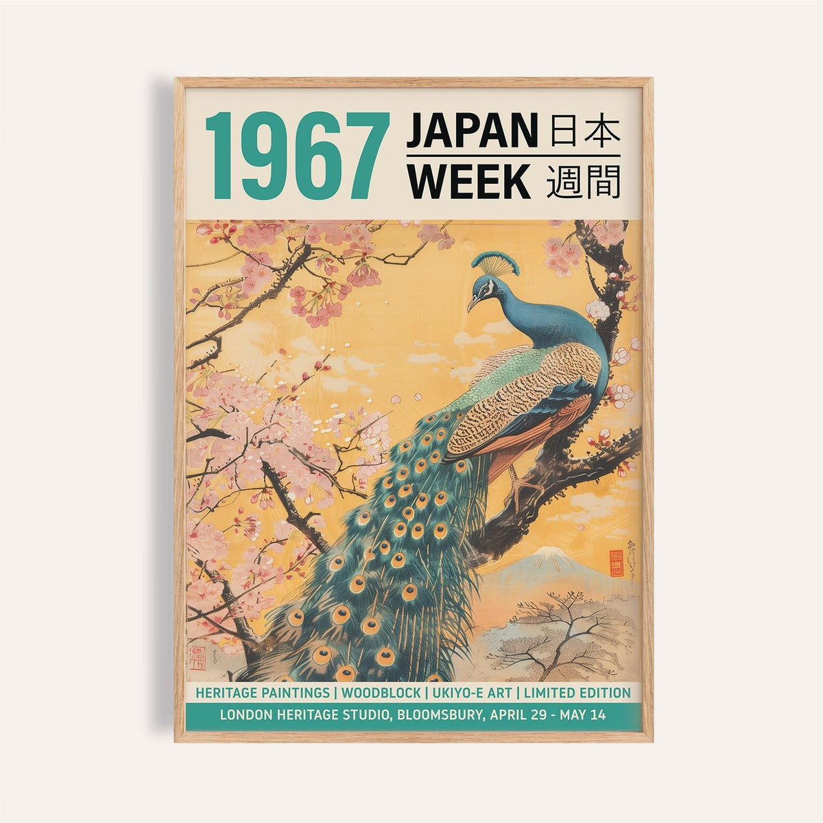 Framed Peacock wall art on a cherry blossom branch in Japanese woodblock style with pastel colours