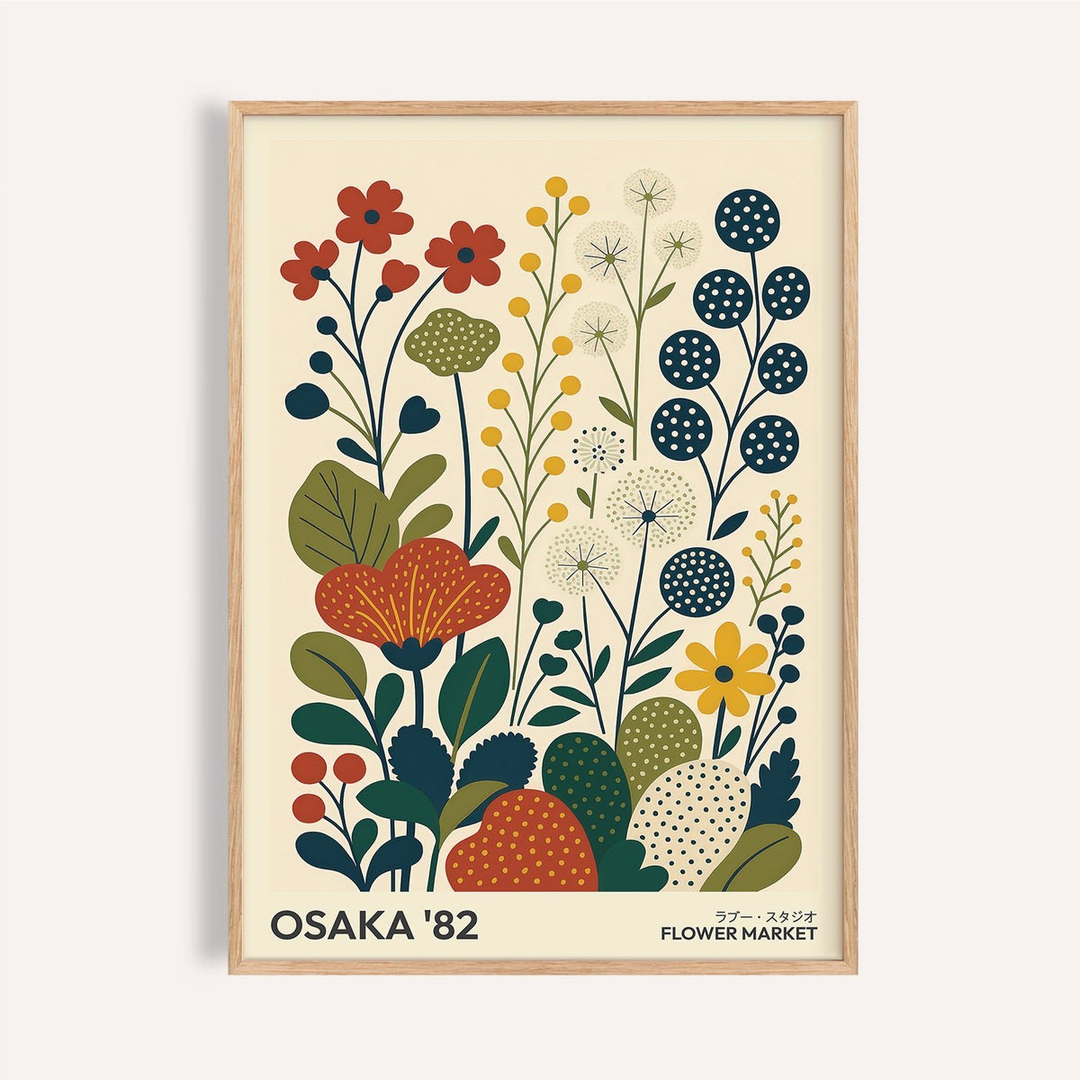 Nature artwork featuring minimalist stylised flowers in red green yellow and navy in a wooden frame