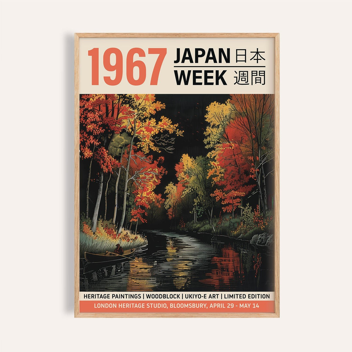 Framed Japanese Woodblock Artwork of an autumn river landscape with red and yellow trees