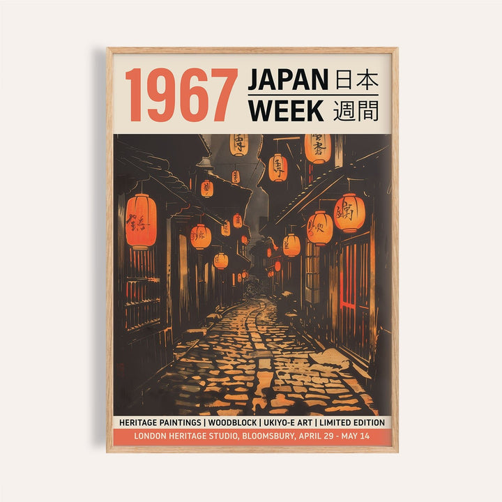 Framed print close-up of Oriental Asian wall art showing a lantern-lit alley with orange lanterns and a cobbled path