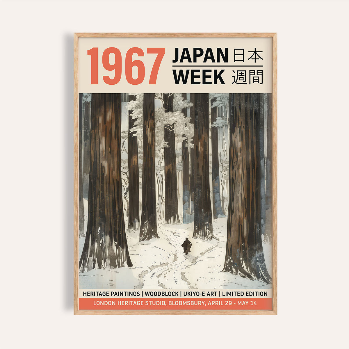 Winter Art Prints framed print close-up of a snowy forest path with tall trees in brown and grey