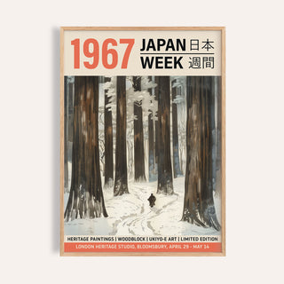 Winter Art Prints framed print close-up of a snowy forest path with tall trees in brown and grey