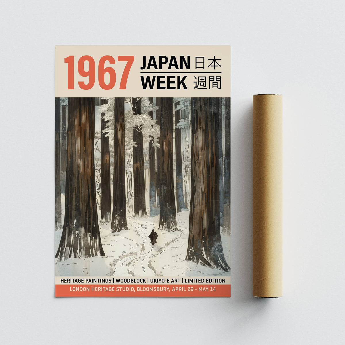 Winter Art Prints showing a snowy forest path with tall trees in japanese-ink style next to a packaging tube