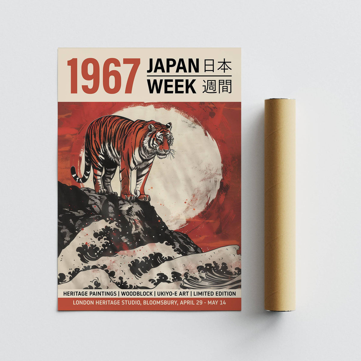 Buy Japanese Woodblock Prints showing a tiger on a rock with a red moon beside a brown packaging tube