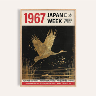 Framed Large Crane Wall Art with gold crane flying and black background