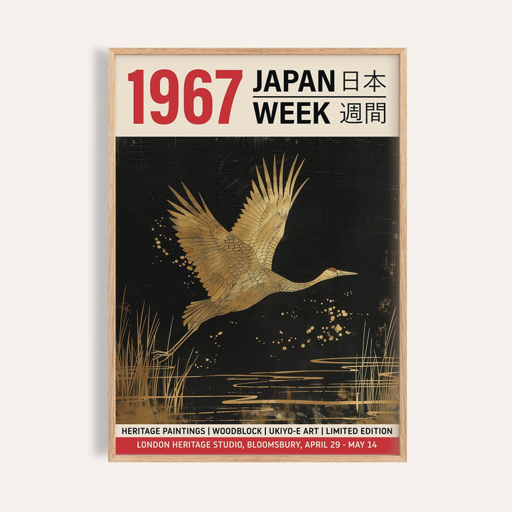 Framed Large Crane Wall Art with gold crane flying and black background