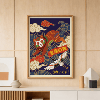 Vintage Japanese Poster framed print of a dancing snow monkey and crane in red, blue and beige on a wall