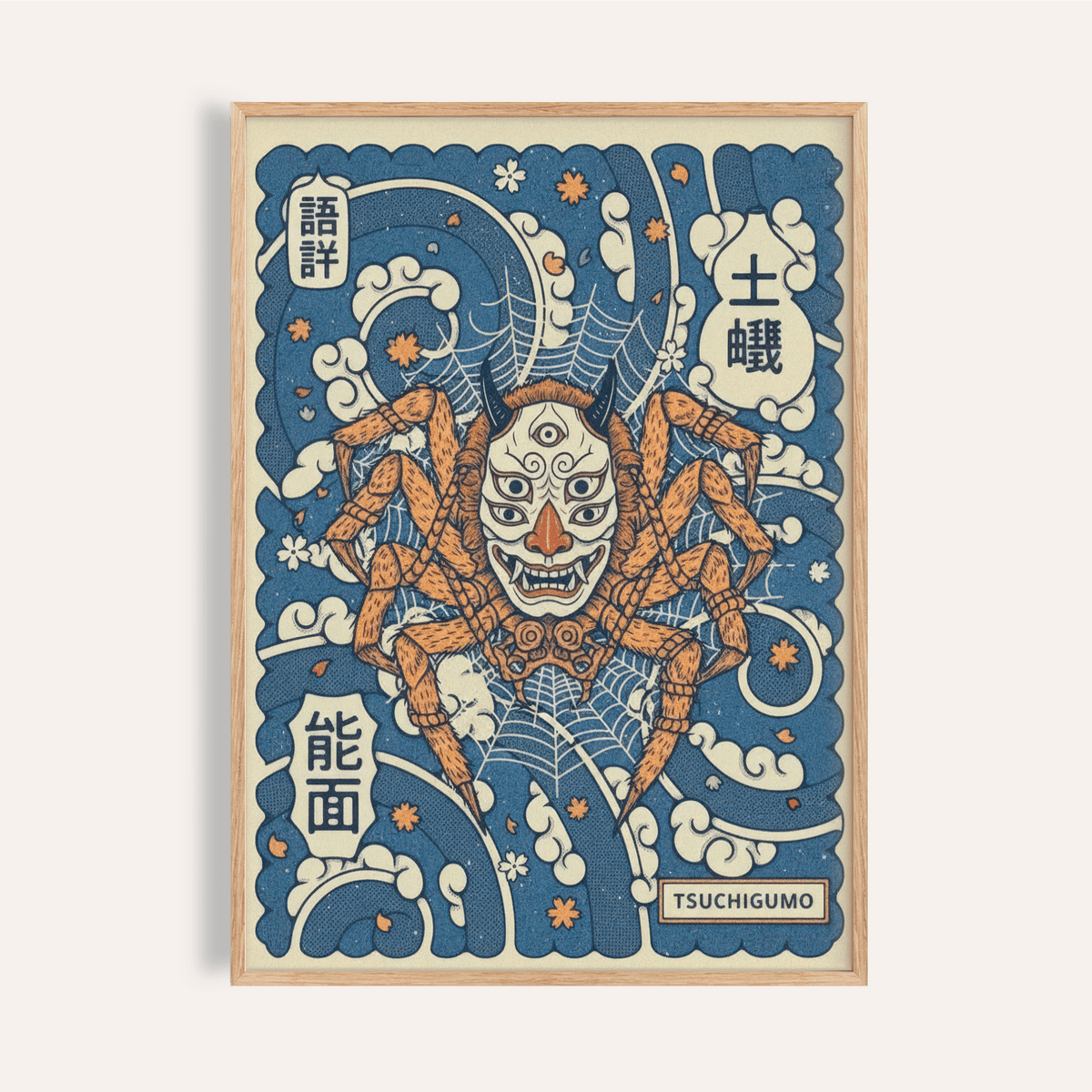 Framed print close-up of a Tsuchigumo spider illustration in blue and orange with stylised clouds