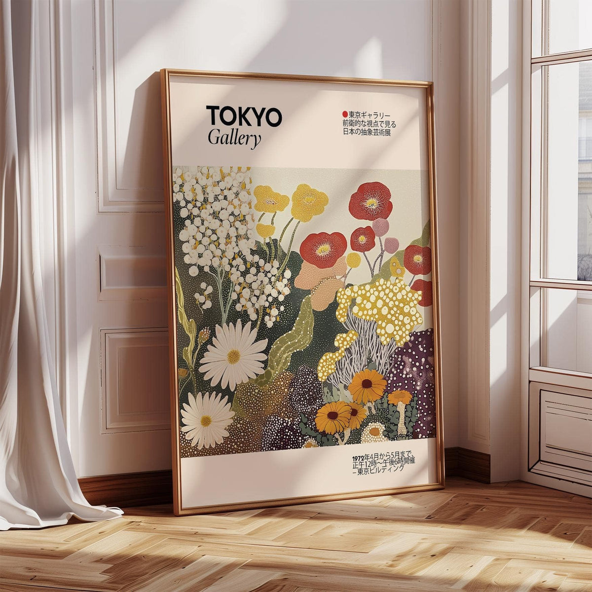 Wildflower wall art leaning on floor in natural light with white curtain beside it