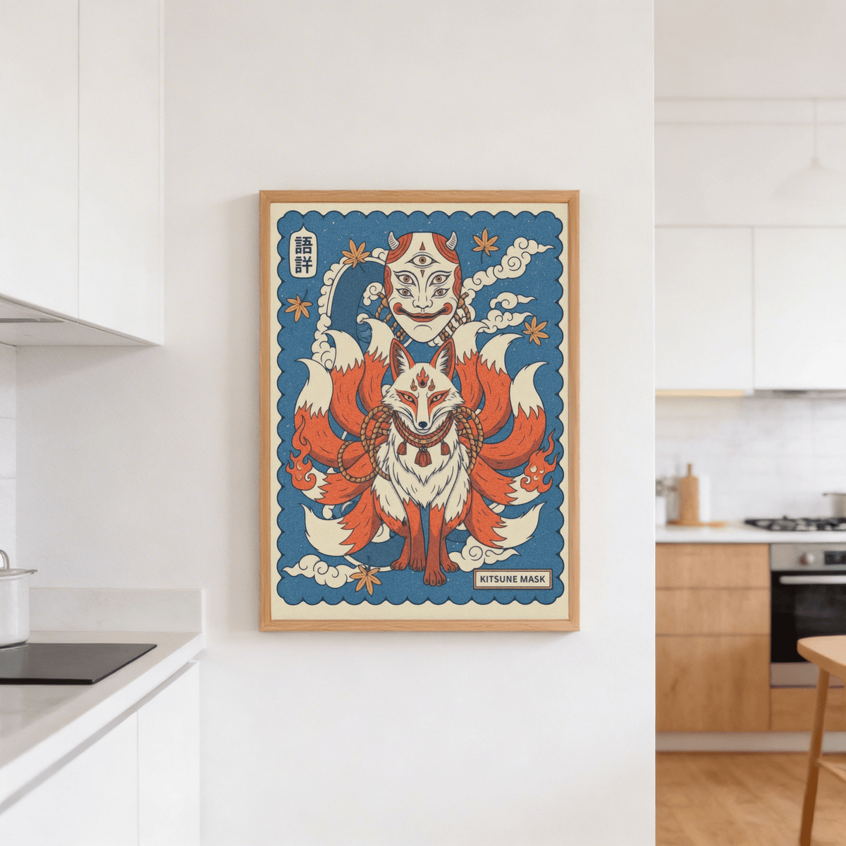 Side angle of Kitsune Mask Wall Art highlighting nine tails and flame marks