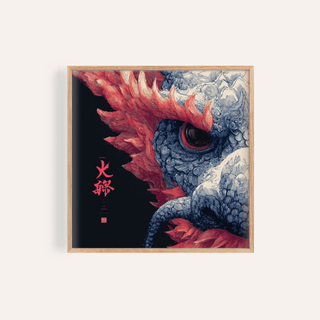 Framed close-up of Red Dragon Art showing detailed red and blue dragon head illustration