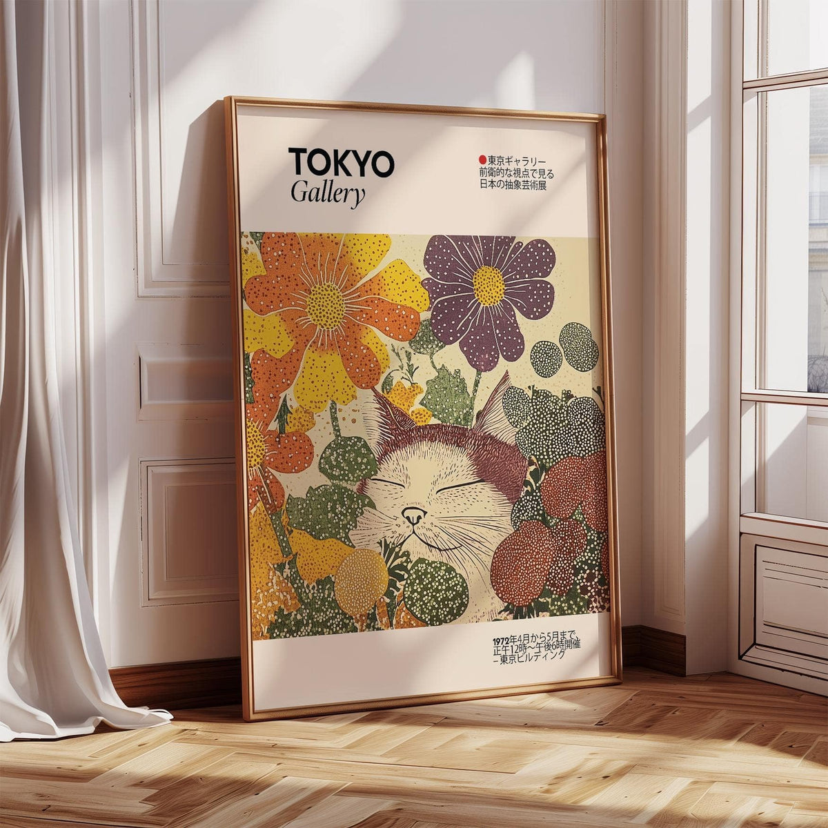 Framed Japanese artwork of a sleeping cat in flowers with orange and purple tones leaning on a floor