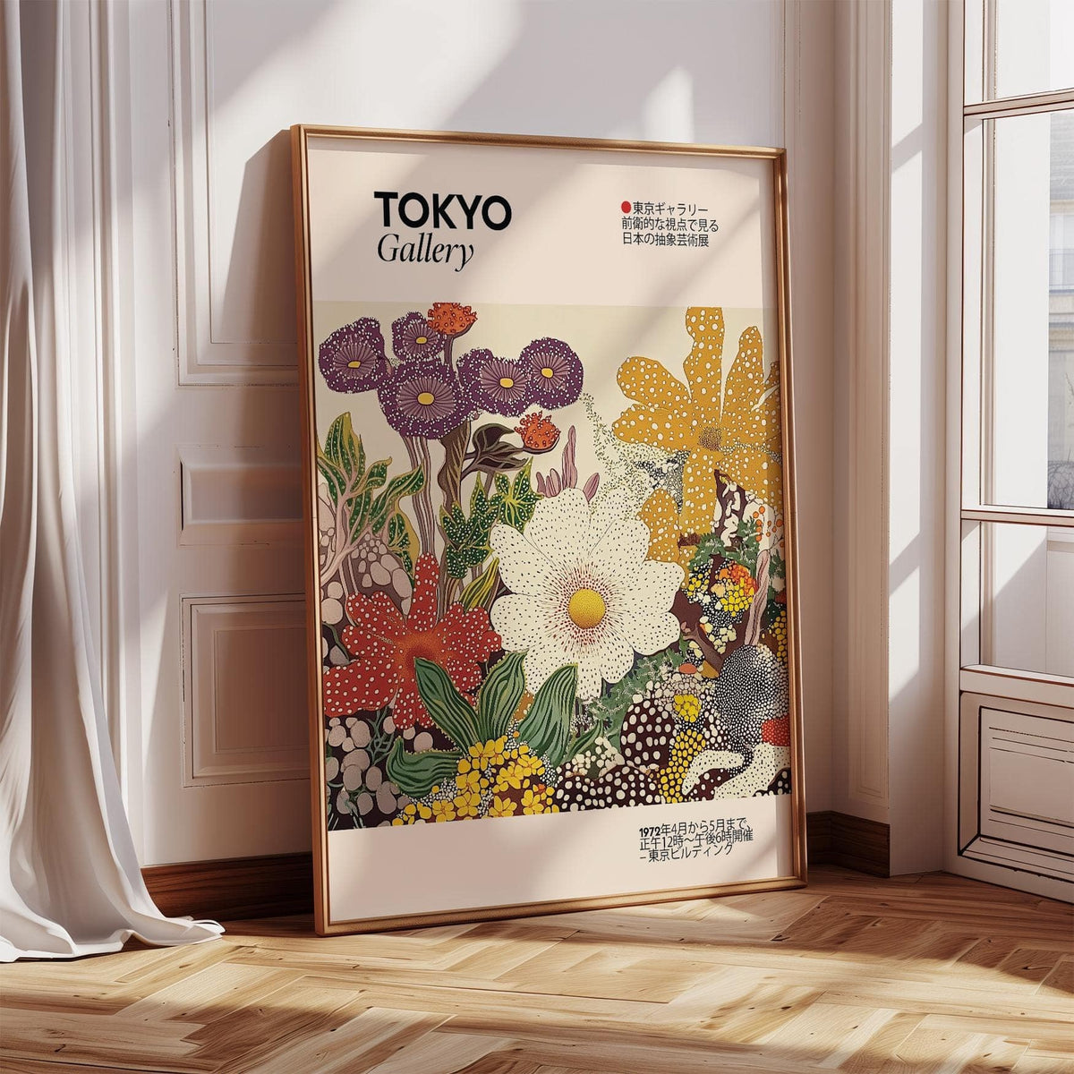 Print leaning on floor of Japanese Flower Painting with cosmos flowers in vibrant colours and natural light