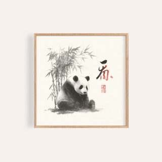 Framed Panda Art Print of a panda with bamboo and Asian calligraphy in Japanese ink style