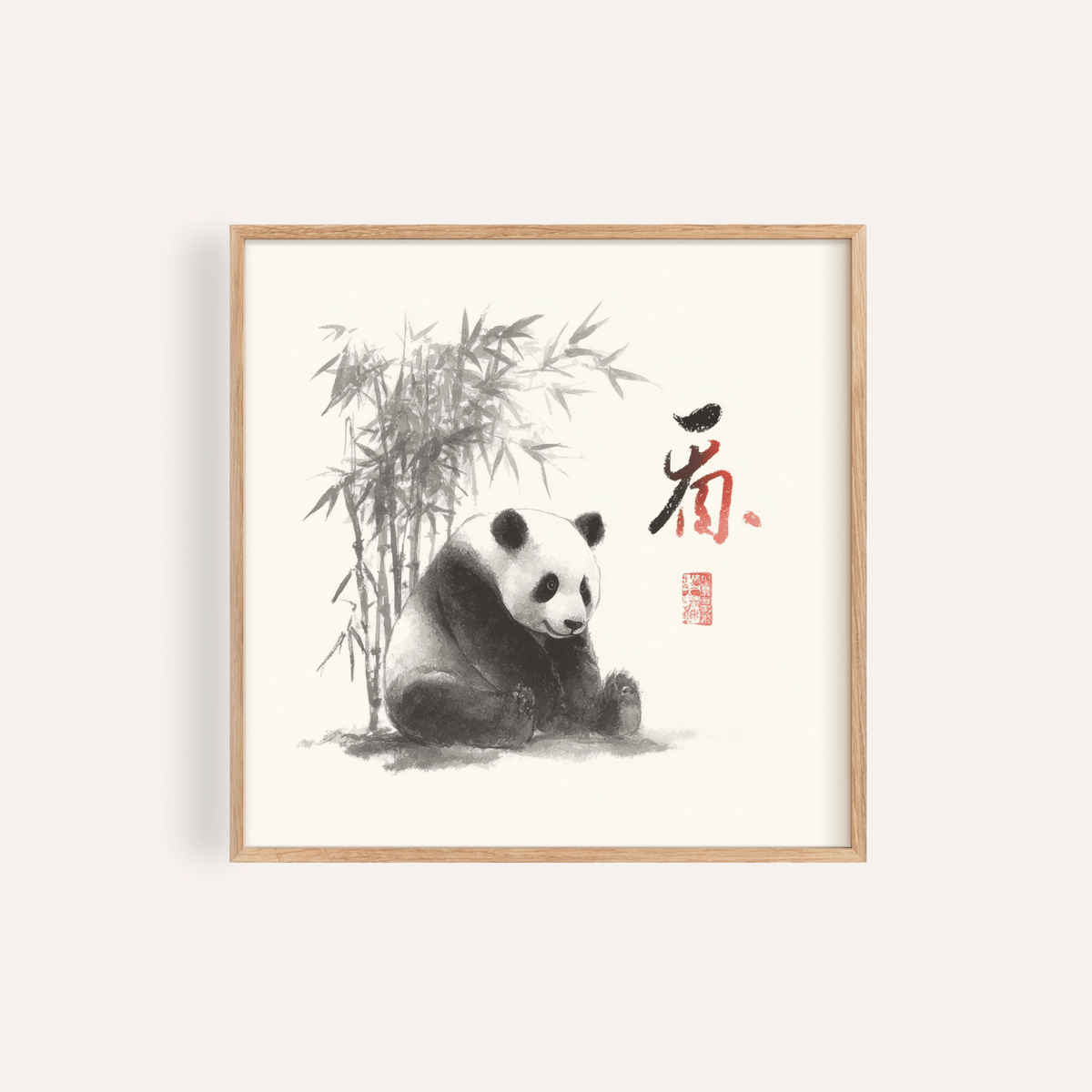 Framed Panda Art Print of a panda with bamboo and Asian calligraphy in Japanese ink style