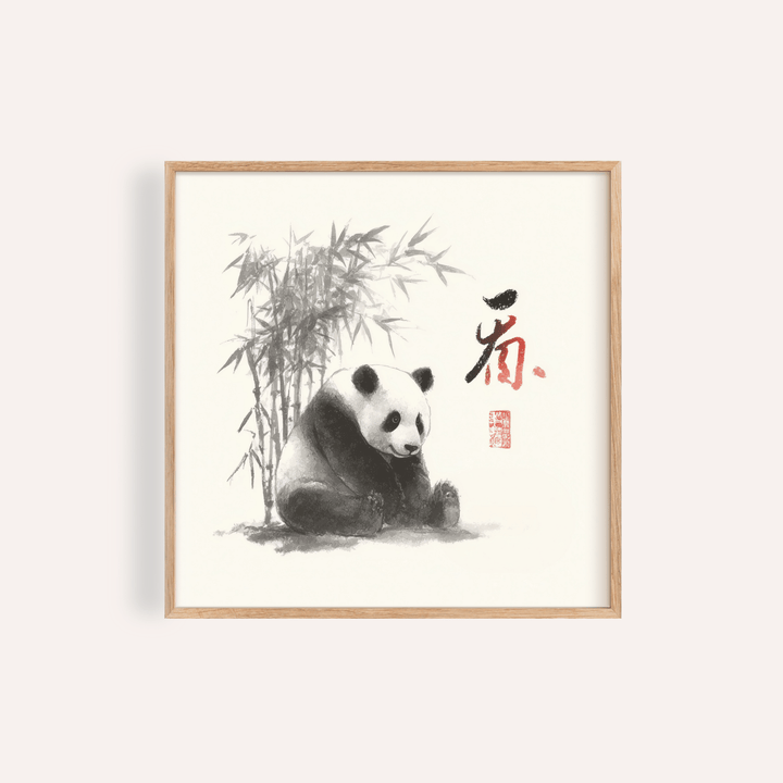 Framed Panda Art Print of a panda with bamboo and Asian calligraphy in Japanese ink style