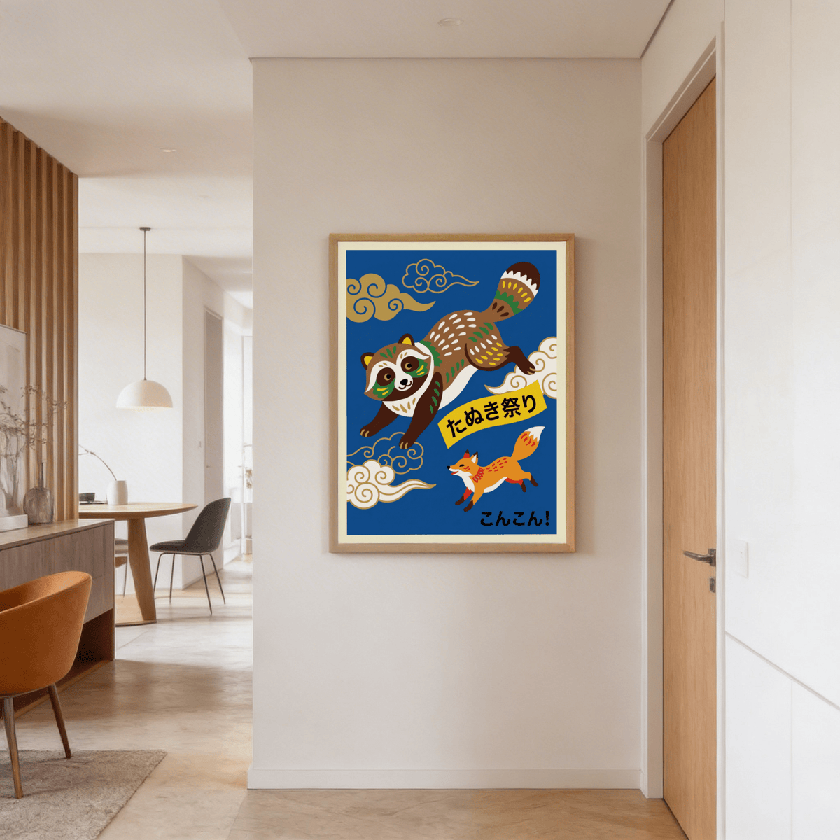 Japanese animal art print of a dancing raccoon and a fox with blue background on a hallway wall near a wooden door