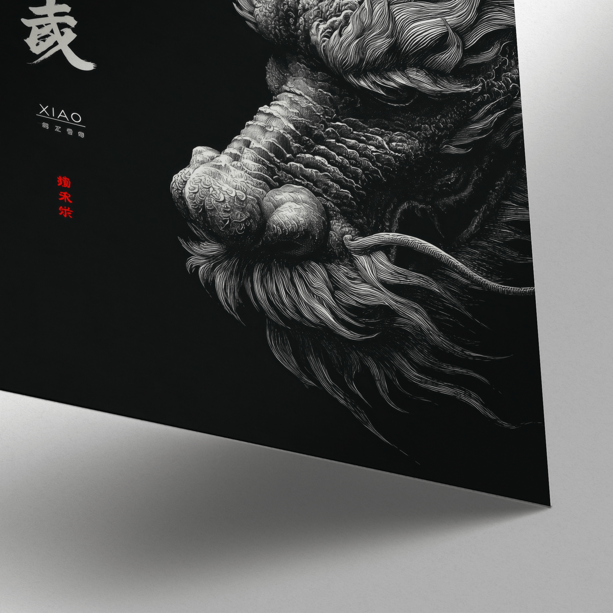 Detail close-up of dragon wall art showing intricate black and white Japanese ink illustration