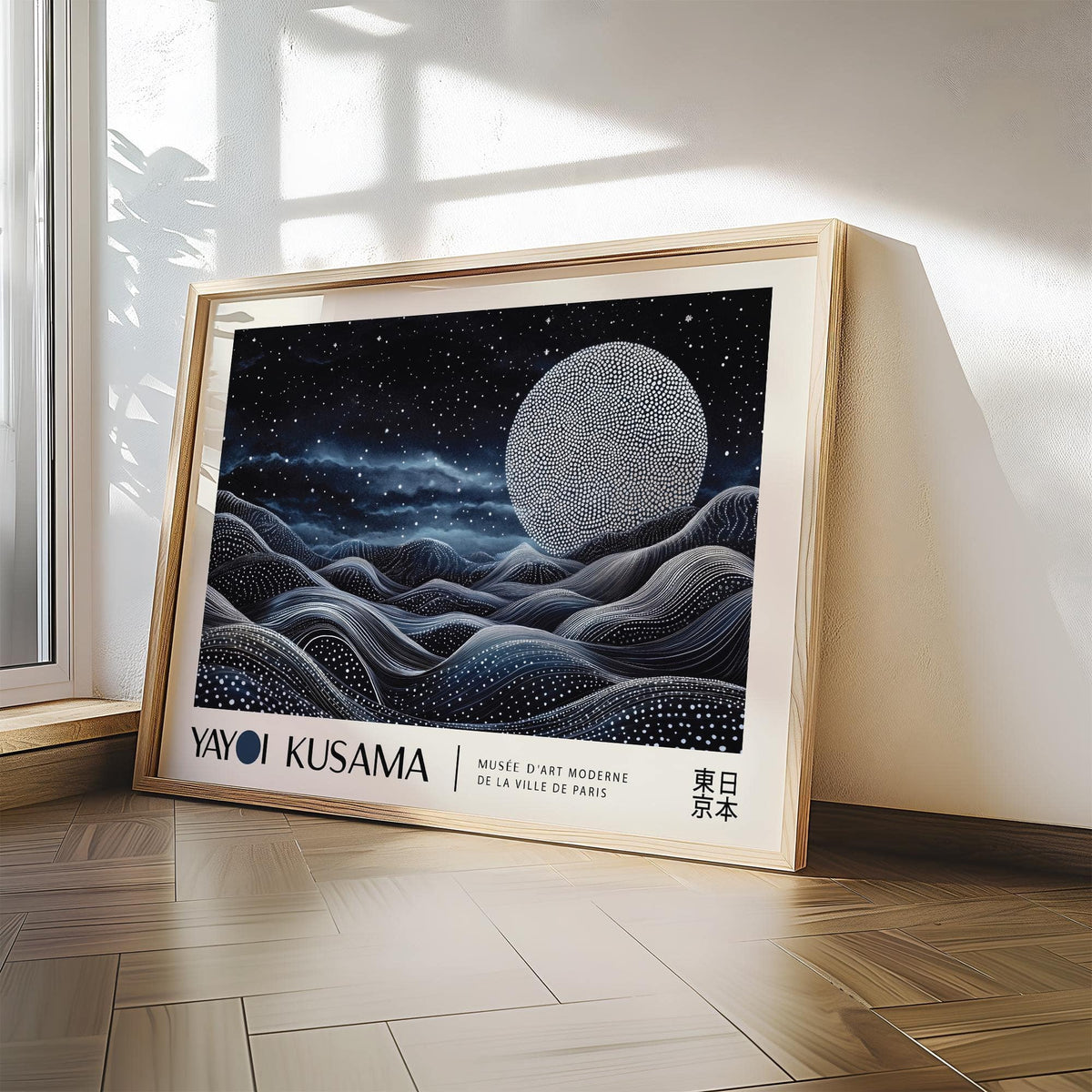 Framed Space Art Wall print of moon over abstract waves in dark blues leaning on floor