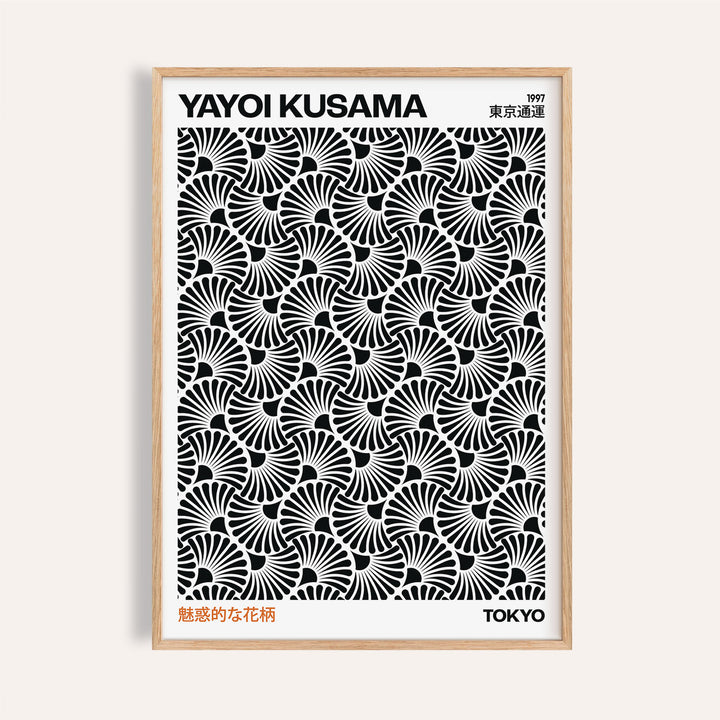 Framed Hypnotic wall art with black and white abstract pattern in a light wooden frame