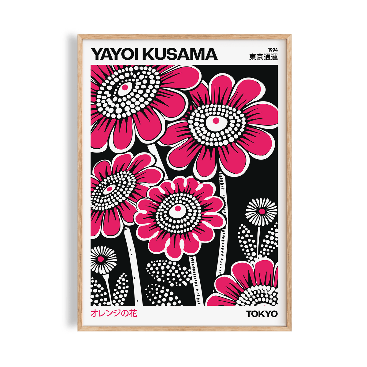 Yayoi Kusama Pink Flowers Art Print