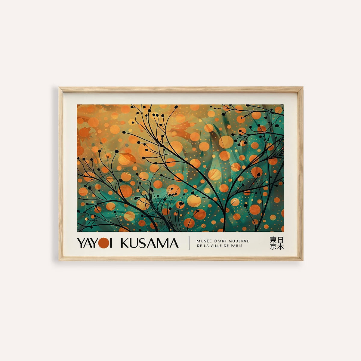 Framed print close-up of autumn wall art with black abstract branches and orange dots