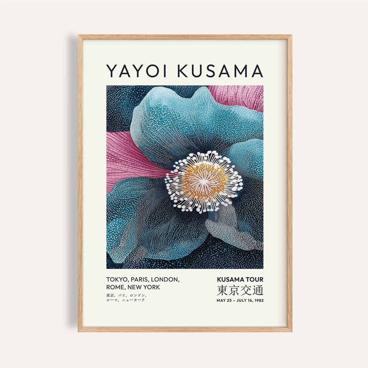 Framed print close-up of blue flower artwork with text and detailed illustration style
