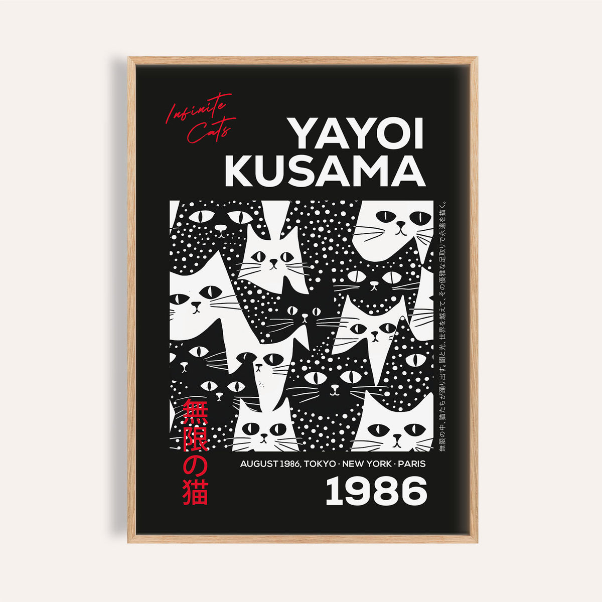 Framed Cats Black Poster with black and white cats in a minimalist style with red and white text
