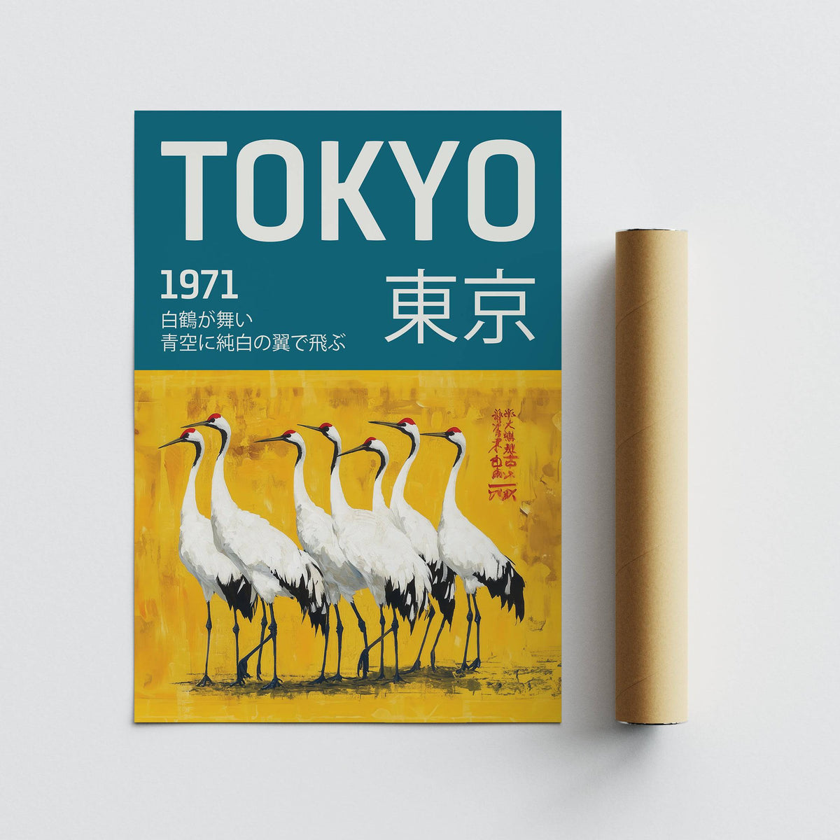 Traditional Japanese Crane Art print with six red-crowned cranes on a yellow background next to a brown packaging tube