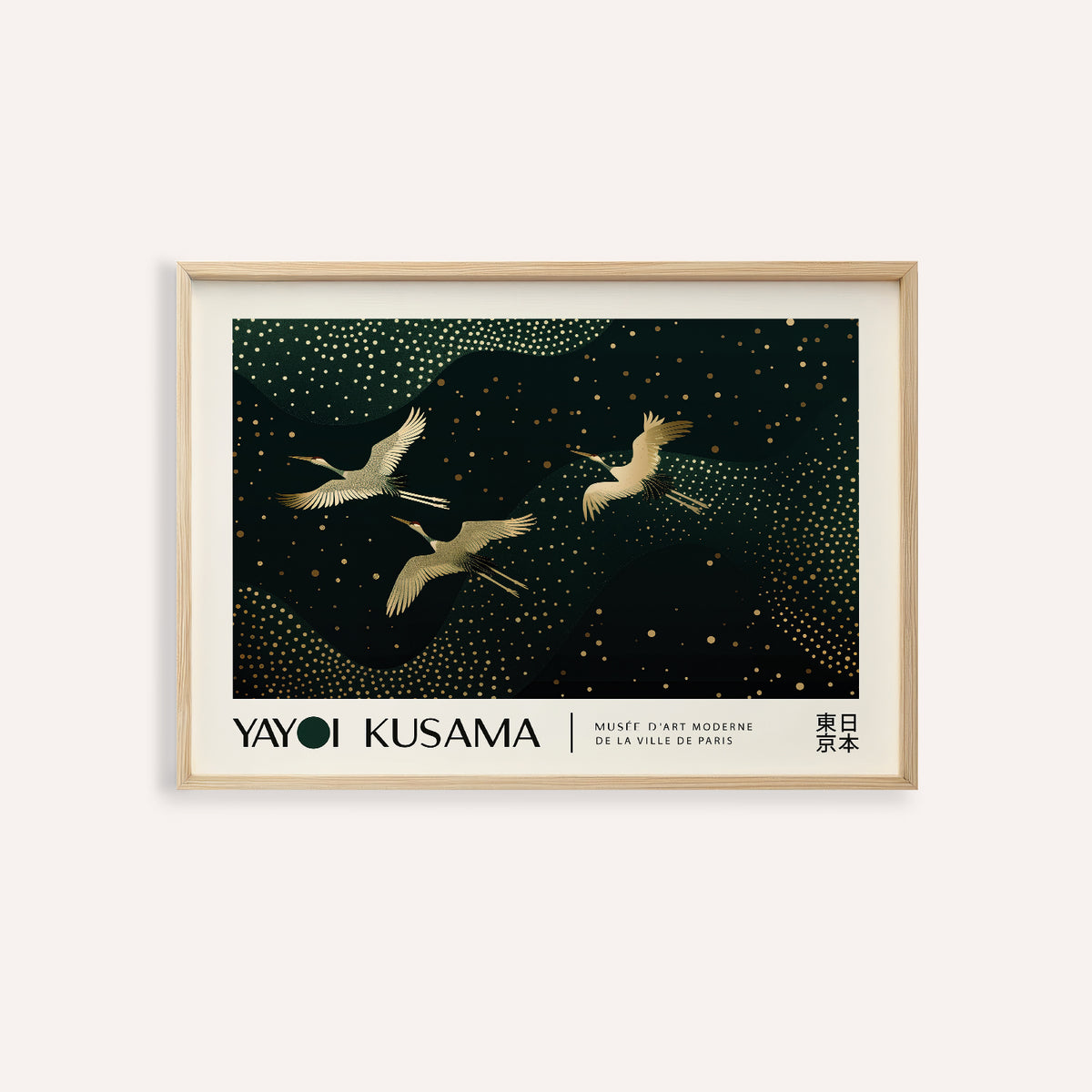 Japanese Art Print showing golden cranes in abstract style with dark green and gold dots