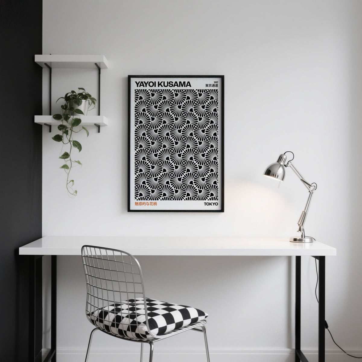 Hypnotic wall art with black and white abstract pattern above a white desk in a minimalist room