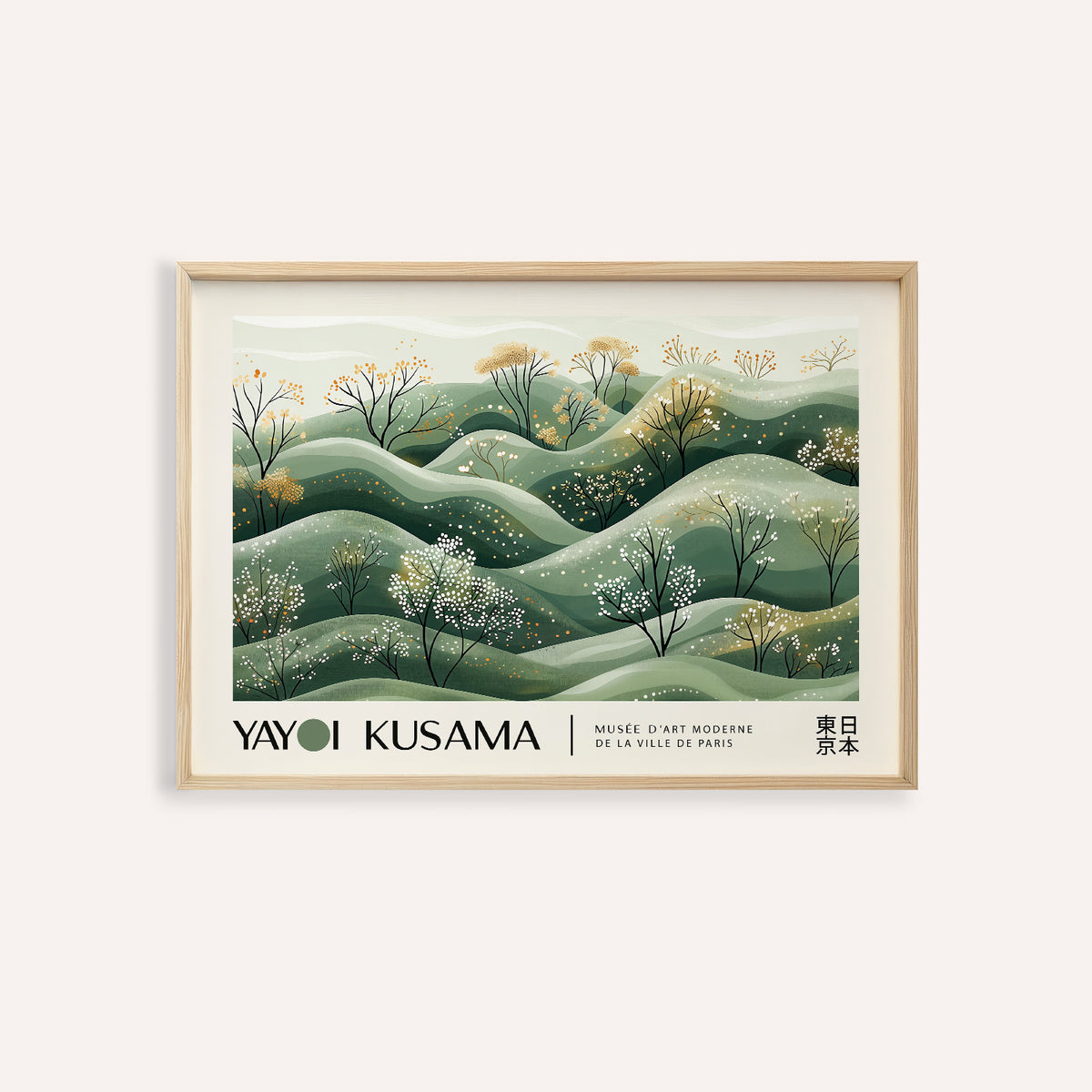 Framed print of Landscape Art Prints showing green and yellow hills with blossoming trees in minimalist illustration style