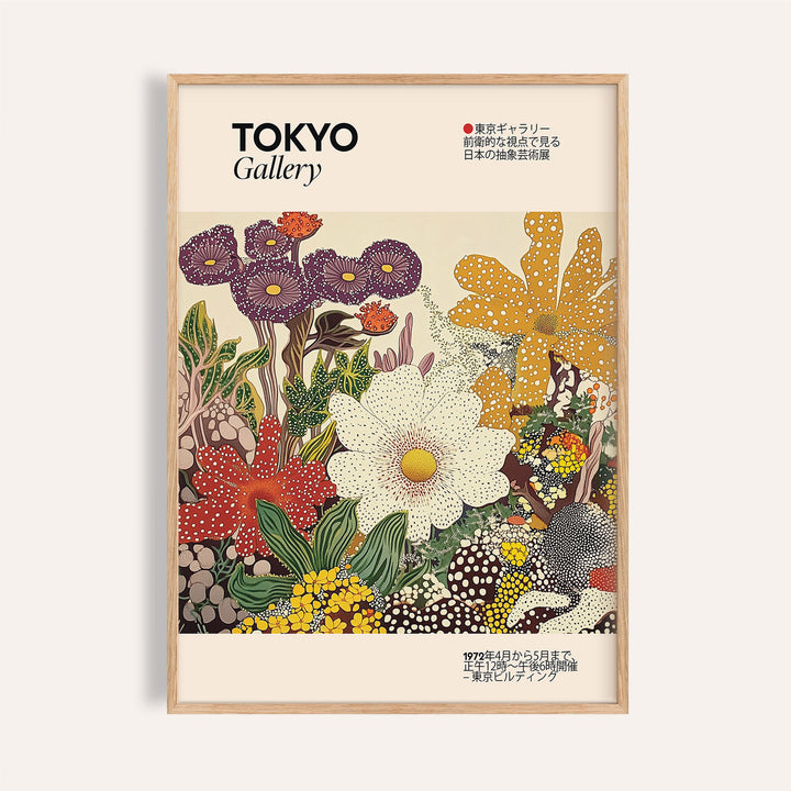 Japanese Flower Painting framed print close-up of cosmos flowers in yellow red white and purple shades