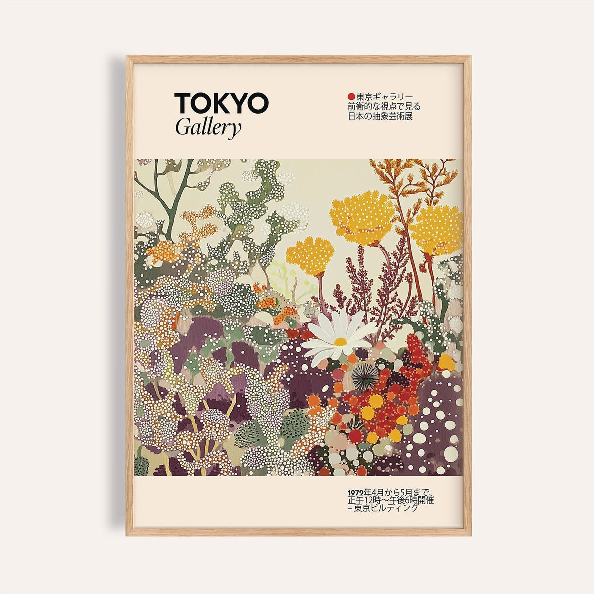 Framed Vintage Floral Print with abstract floral arrangement in yellow orange green and purple tones