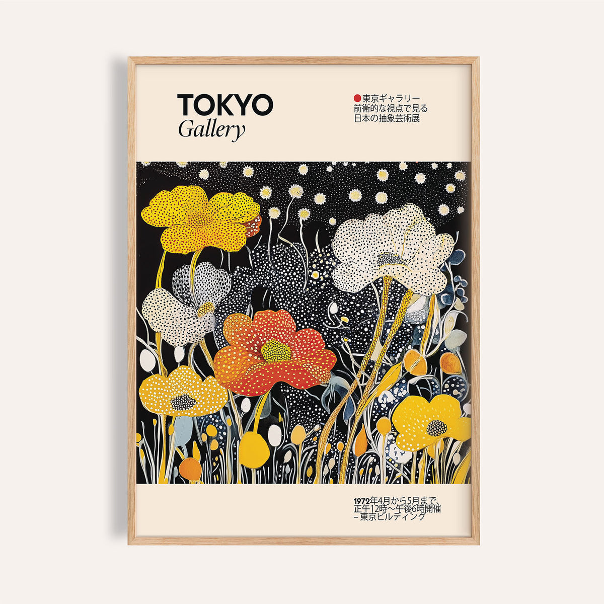 Japanese Decor framed print of a stylised flower bouquet in yellow red black and white