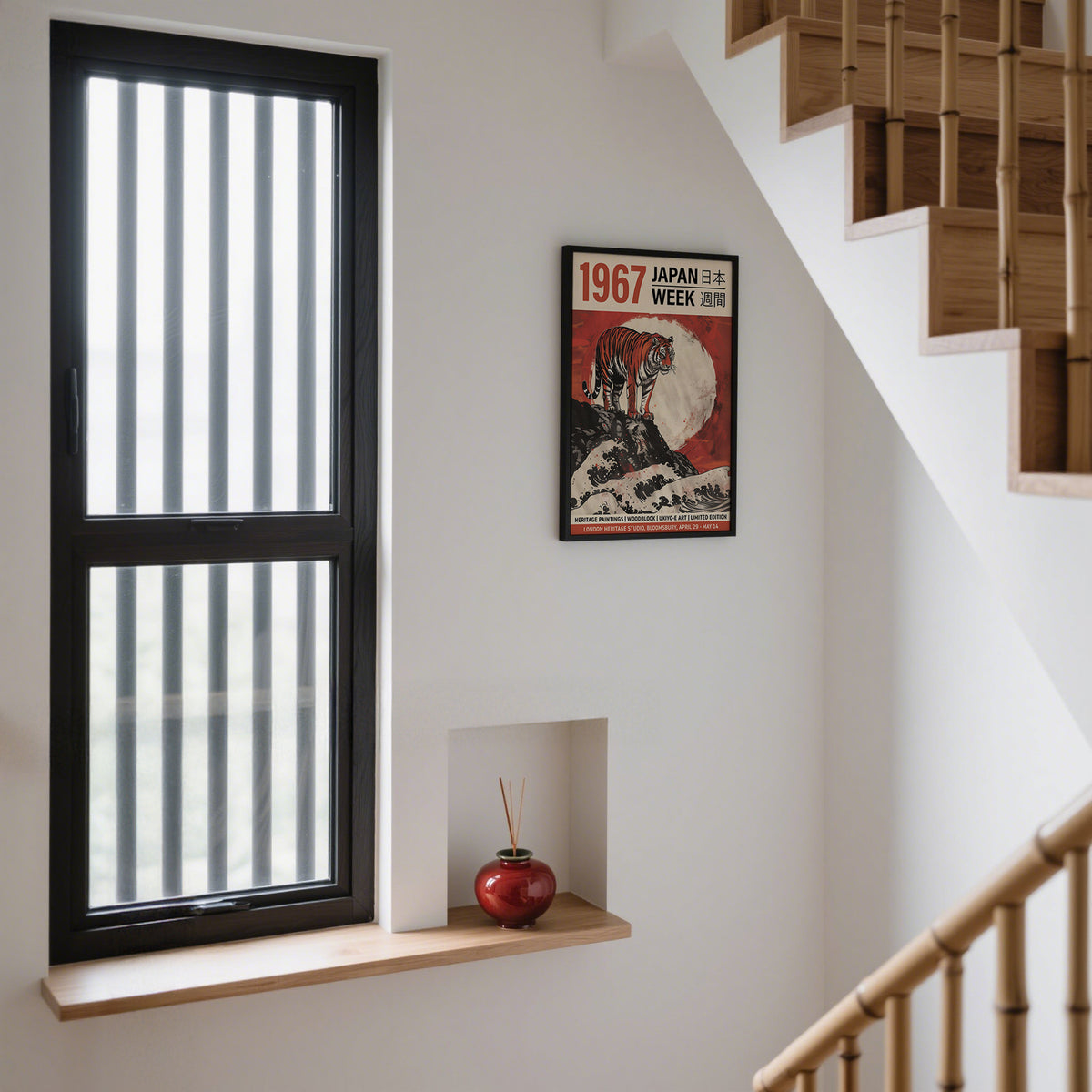 Buy Japanese Woodblock Prints wall art of a tiger on rock with a large white moon near a window and red vase
