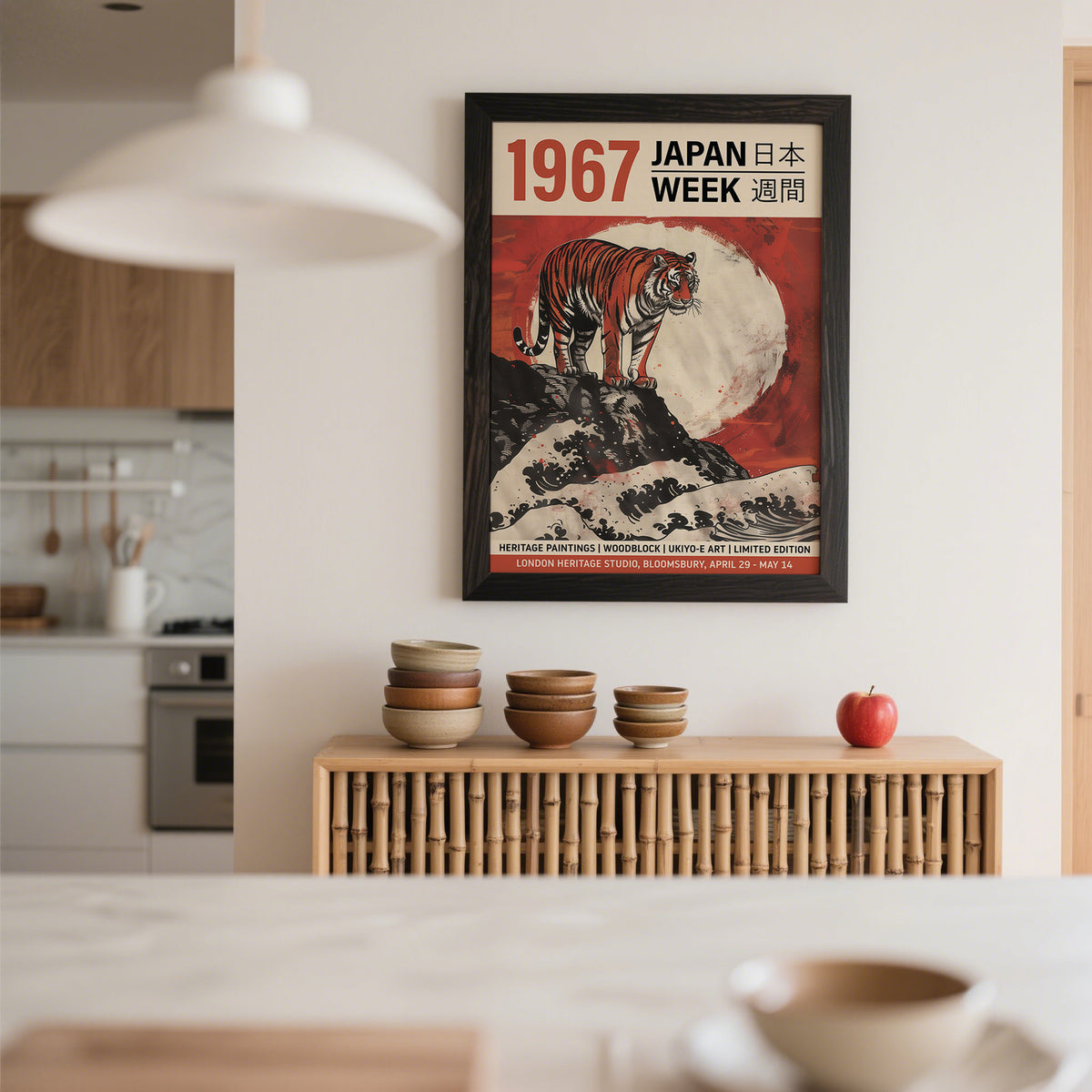Buy Japanese Woodblock Prints framed print of a tiger on rock with red and black tones in a kitchen