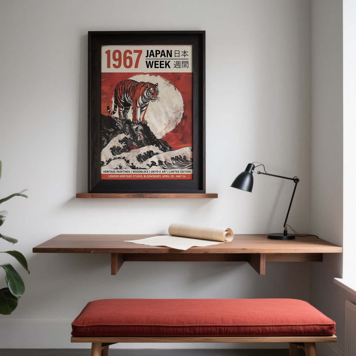 Buy Japanese Woodblock Prints framed print of a tiger on a rock with a large moon in red and black above wooden shelf