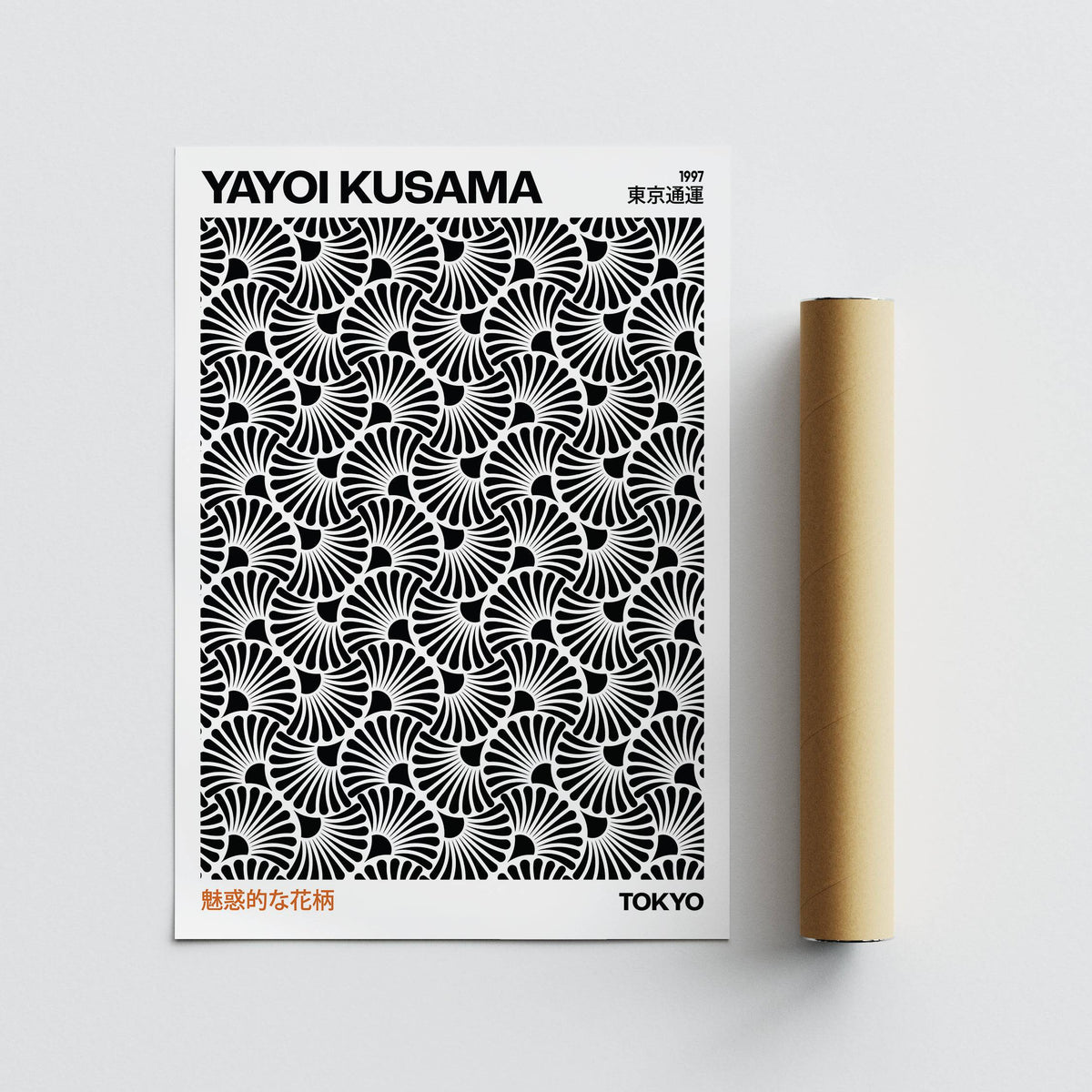 Hypnotic wall art with black and white abstract pattern next to a brown packaging tube